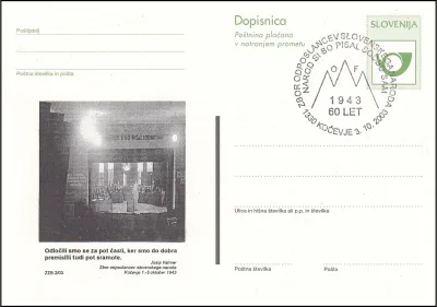 ZBOR ODPOSLANCEV SLOVENSKEGA NARODA - NAROD SI BO PISAL SODBO SAM 